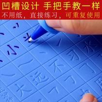 Ink painting board magic groove font board bump font stickers full set of children and girls ten days primary and secondary school students