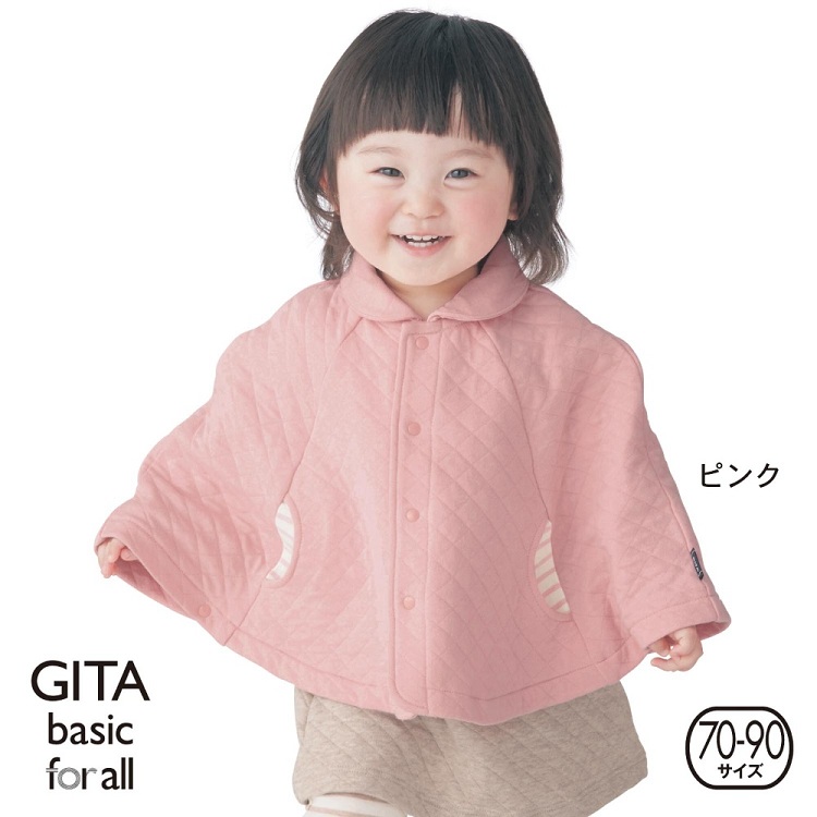 Cape pour fille en mélange - Ref 2154856 Image 6