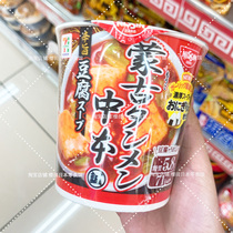 Japan 711 Convenience Store Niqing Mongolian Zhongben Tofu Soup 18g