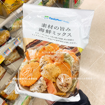 Japan FamilyMart Family Convenience Store Various Seafood Xianbei 58g