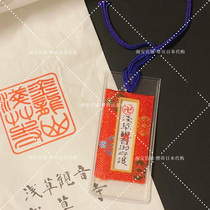 Japan Kinryuyama Sensoji Temple Royal Guard Peaceful Couple 1