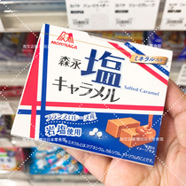 Japan Morinaga rock salt caramel toffee a box of 12 tablets