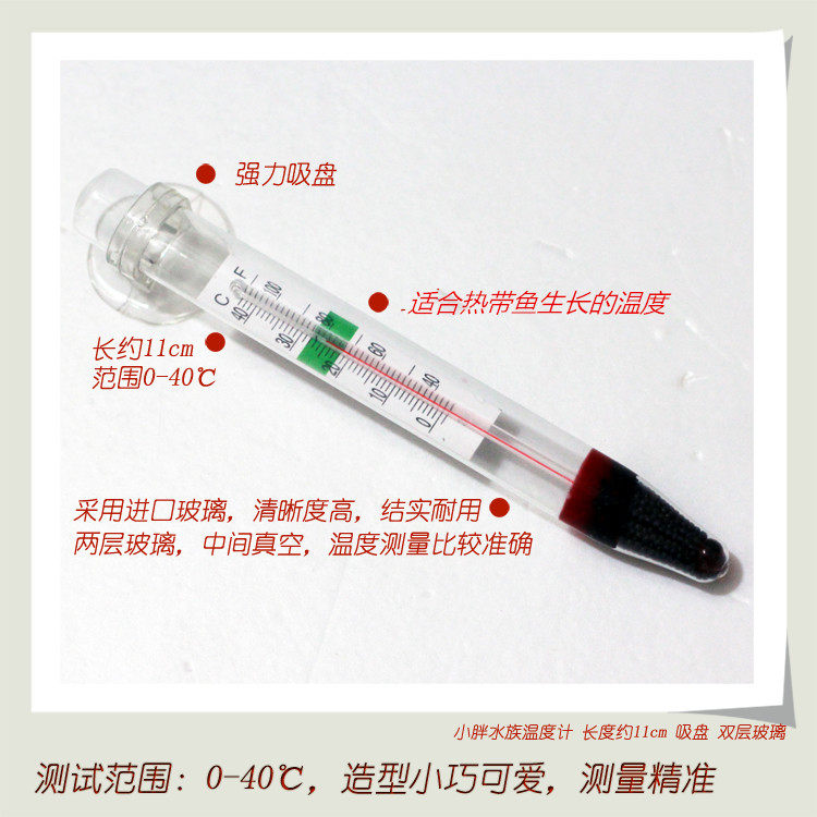 Tianjin Haoseawater Group Low Shipping Water Spirituate Aquarium With Thermometer Temperature Gauge