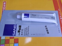 Sanhe nail-free glue strong quick-drying mirror sealing structure glass glue Beige 50ml