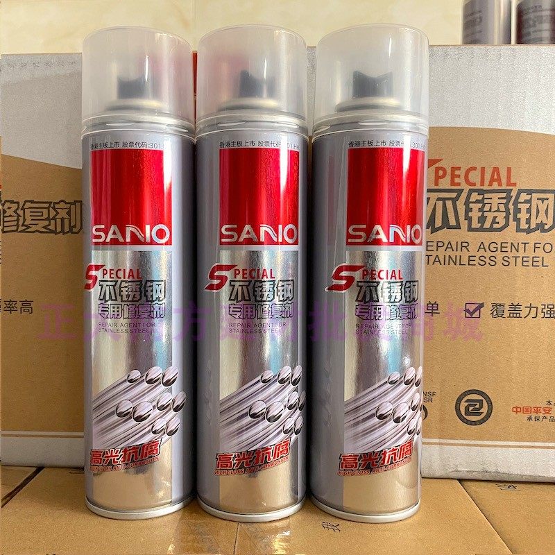 Sanhe automatic paint plating color 318A bright chrome stainless steel special repair agent 202 grams