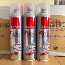 Sanhe automatic paint plating color 318A bright chrome stainless steel special repair agent 202 grams