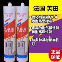 Sanhe Futian fireproof flame retardant high temperature sealant High temperature glass glue Futian structural glue fireproof glue