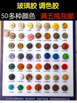 Sanhe glass glue Beauty toning glue Gold glass glue color sealant Maifeng 8800 Good easy rose gold