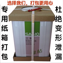United States Sanhe green paste universal glue 1 5 kg kg2 kg 7 kg vat 10 kg kg