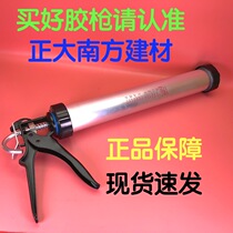 Glass glue gun soft package 590ml glue gun Aluminum alloy glue gun Structural glue gun Glass glue grab soft glue gun