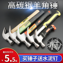 Mini claw hammer woodworking hammer high carbon steel nail hammer integrated hammer industrial grade tool household small hammer