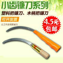 Sawtooth scythe weeding agricultural grass cutting knife all steel small hook chain knife cutting leek old-fashioned scythe hook sickle