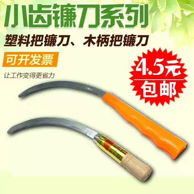 Sawtooth scythe weeding agricultural grass cutting knife all steel small hook chain knife cutting leek old-fashioned scythe hook sickle