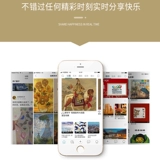 Электронная цифровая фоторамка, электронный фотоальбом, защита глаз