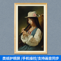 Smart electronic painting screen eye protection screen 32 inch paper screen electronic album wedding photo baby digital photo frame display