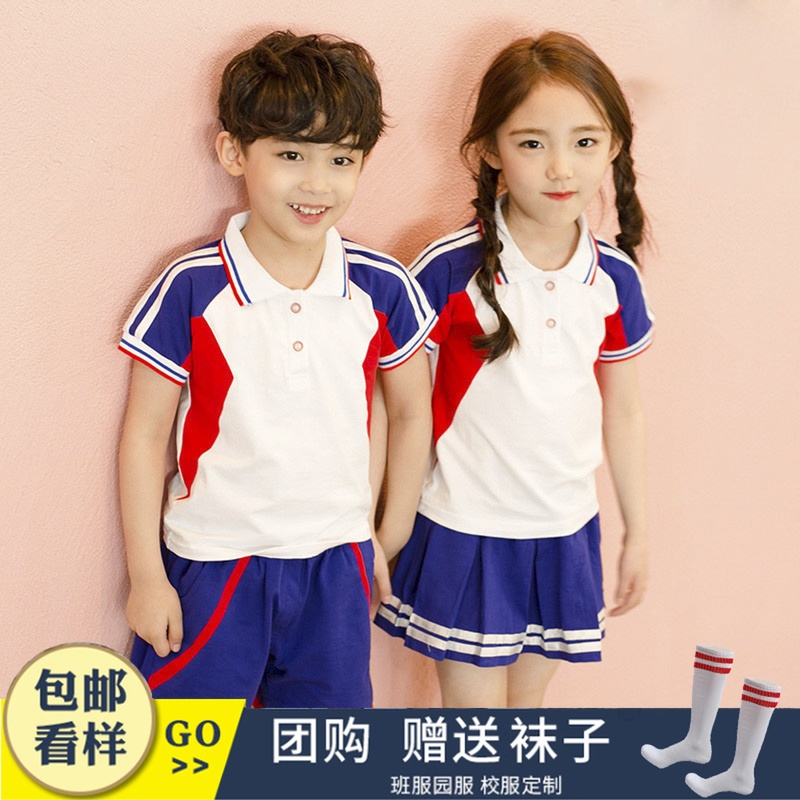 Kindergarten Summer Uniform School Clothes for Primary Students Short Sleeves 2022 Summer England Student Clothing Teacher