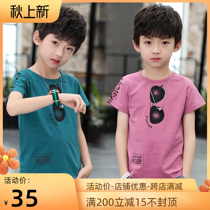 Boys short-sleeved t-shirt 2022 new summer western style big boy boy top T-shirt children's casual jacket trend