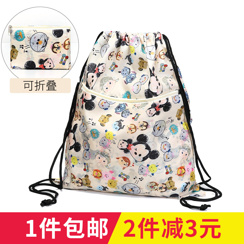 Cartoon Basketball Beam Pocket Draw Rope Folding Double Shoulder Bag Men And Women Universal Simple Light Waterproof Travel Leisure Bag