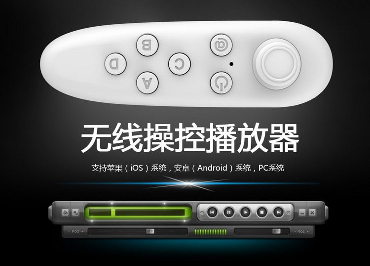 Télécommande pour téléphone portable - Ref 302492 Image 19