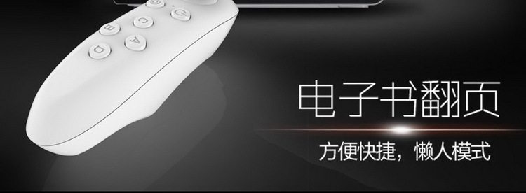 Télécommande pour téléphone portable - Ref 302492 Image 24