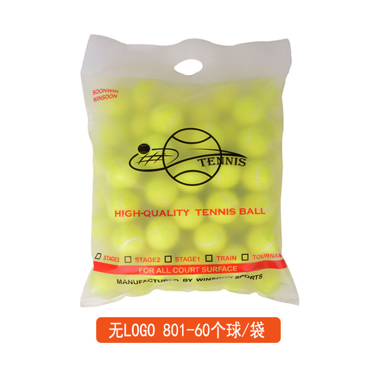 Tianlong 801 Series speed wins no ball mark 801 training Tennis begs tennis junior training ball-Taobao