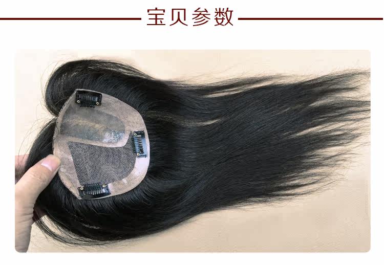 Extension mèches - Ref 219865 Image 9