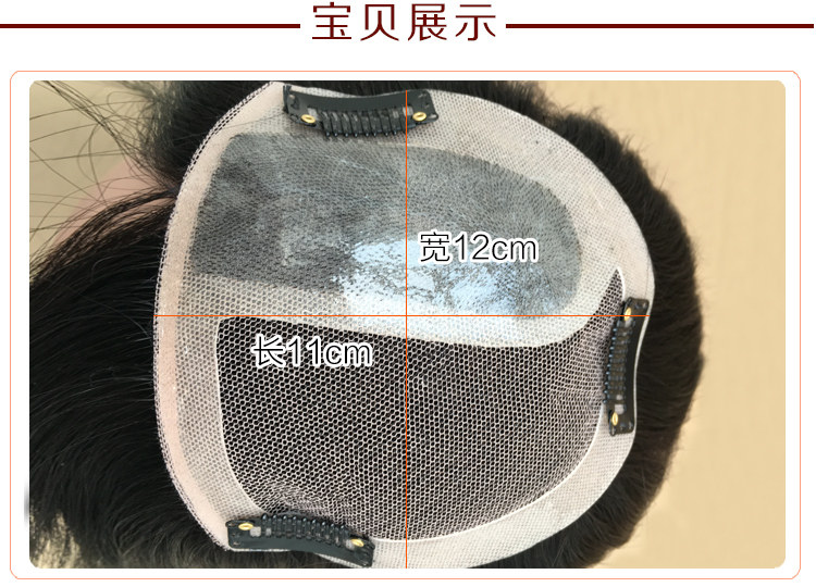 Extension mèches - Ref 219865 Image 12