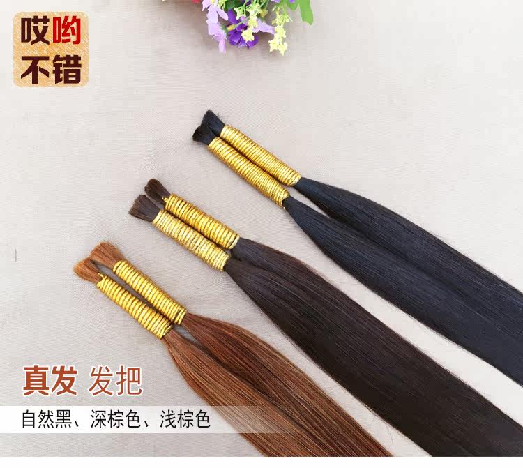 Extension cheveux - Ref 218170 Image 10