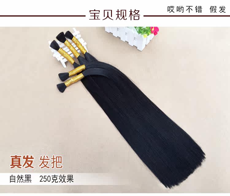 Extension cheveux - Ref 218170 Image 15