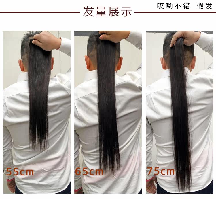 Extension cheveux - Ref 218170 Image 22