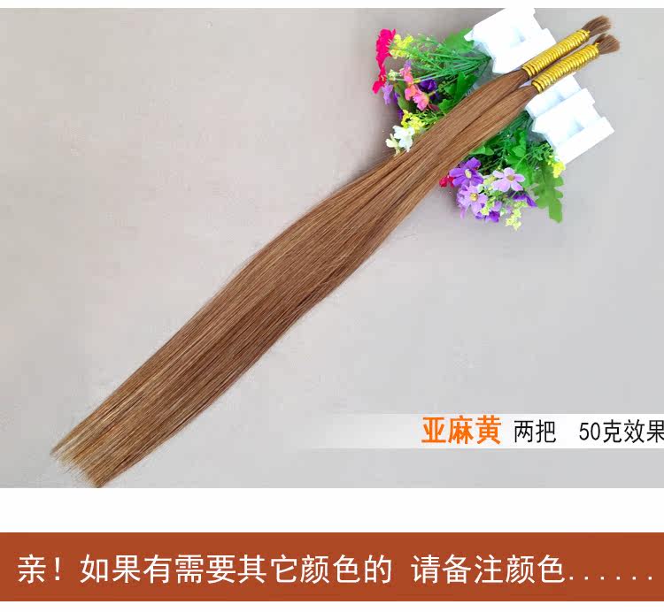 Extension cheveux - Ref 218170 Image 21