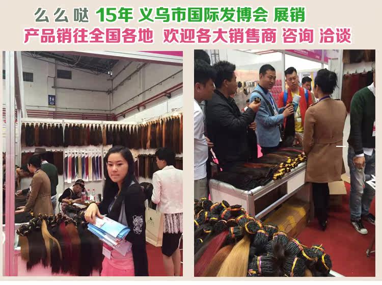 Extension cheveux - Ref 218170 Image 26