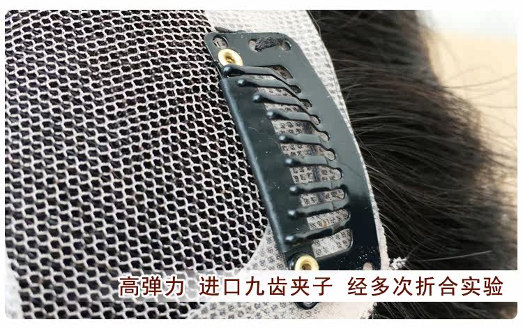 Extension mèches - Ref 219865 Image 18