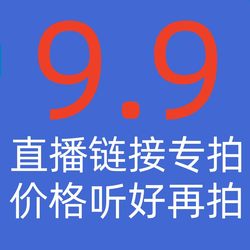 9.9 ເຄື່ອງນຸ່ງຜູ້ຍິງດໍາລົງຊີວິດເຊື່ອມຕໍ່ຍິງພິເສດ, ການເກັບກູ້ຫຼັກຊັບສຸດທ້າຍ, ບໍ່ມີການສົ່ງຄືນຫຼືແລກປ່ຽນ