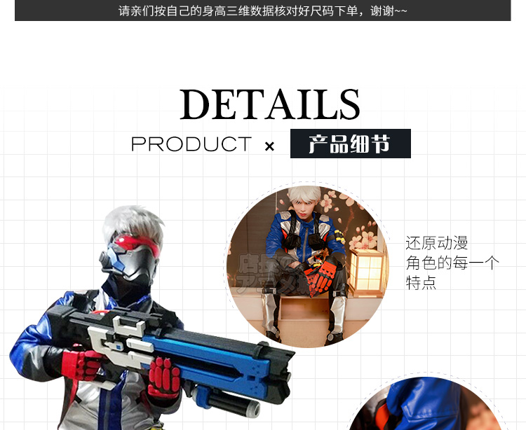 Xem quần áo trò chơi tiên phong Jack Morrison áo khoác da thứ 76 lính cosplay trang phục nam Cos quần áo cosplay mitsuri