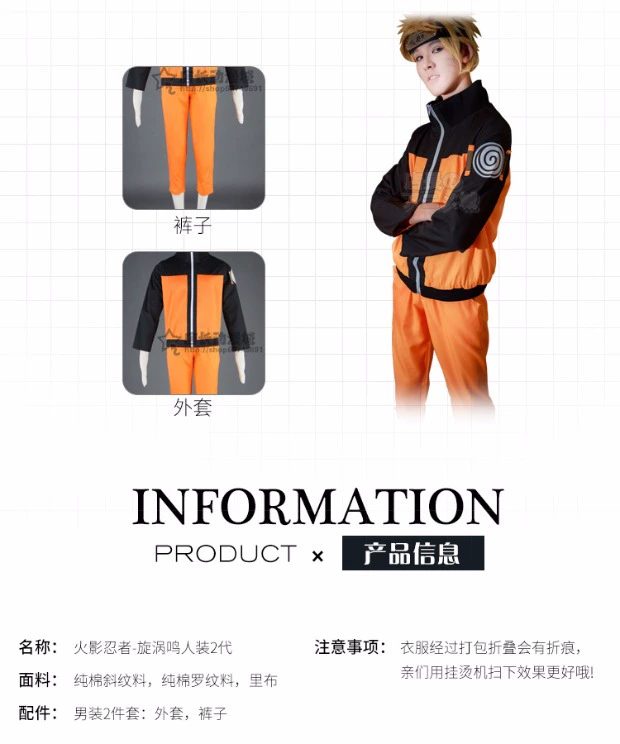 Anime Nhật Bản Naruto quần áo trẻ em COSPLAY trang phục nam bóng lửa Naruto COS quần áo phù hợp tại chỗ