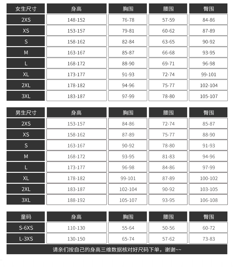 Anime COSPLAY trang phục trẻ em Dragon Ball Sun Wukong quần áo Wuzi thực hành quần áo COS quần áo bé trai cosplay one piece