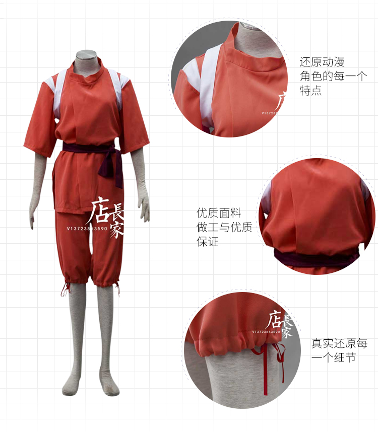 Xiao Qian Nhật Bản anime trẻ em COSPLAY trang phục ngàn và nghìn COS quần áo hoang dã Chihiro quần áo biểu diễn quần áo cosplay zoro
