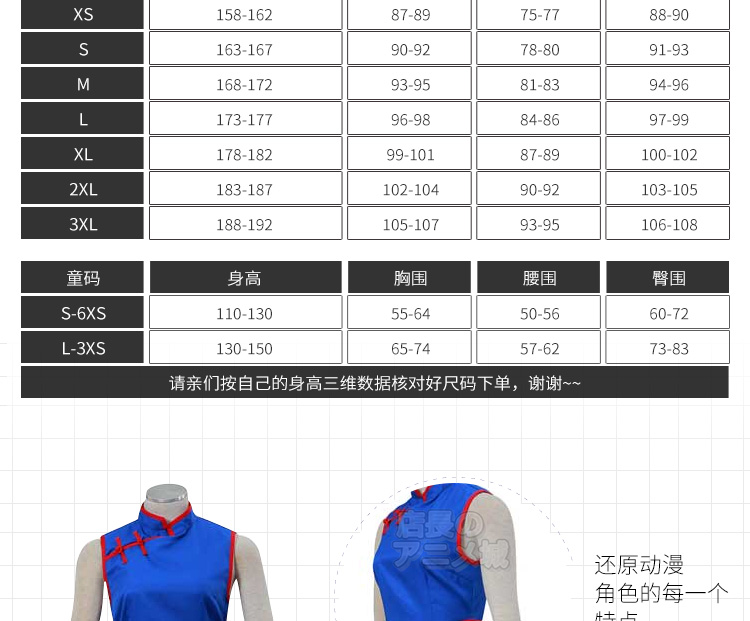 Dragon Ball hoạt hình phụ nữ COSPLAY trang phục phụ nữ Sun Wukong Kiki COS quần áo chiến đấu phù hợp với quần áo đầy đủ tại chỗ nami cosplay