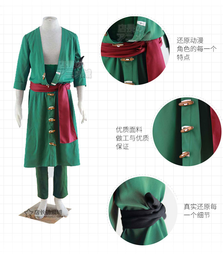 Quần áo ONE PIECE Quần áo COS 2 năm sau quần áo Sauron COSPLAY quần áo nam Zhuo Luo tại chỗ đồ ngủ cosplay mèo