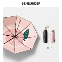 Taozi [Tastan Umbrella]