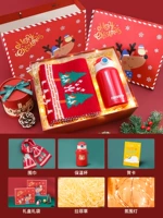 Зимняя легкая подарочная коробка, шарф, стакан, открытка