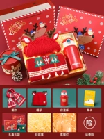 Зимняя легкая подарочная коробка, шарф, стакан, шапка, открытка