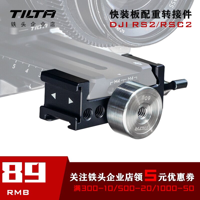 TILTA Iron Tiller DJI RS2 RSC2 as S2 Professional Shooting Suite - Fast Package with Heavy Accessories