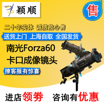 nanlite Nanguang Forza60 bayonet special imaging lens photography modeling light spotlight control light attachment 19°