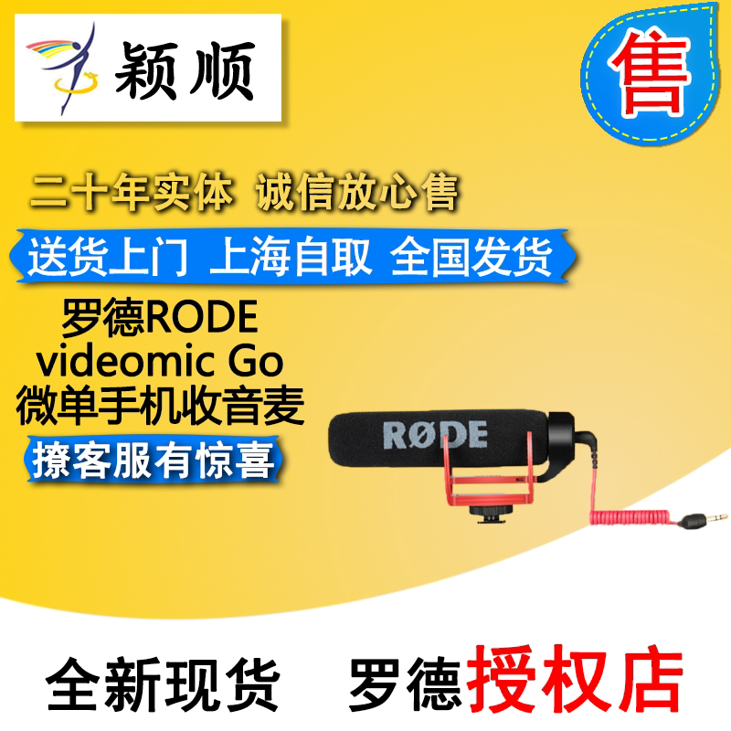 Rhode Rode Videomic Go SLR Camera Microphone Professionally Points to Interview Microphones