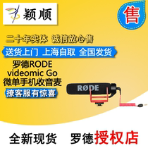 Rod RODE Videomic Go Single Counter Camera Microphone Professional Directivity Interview Mic microphones