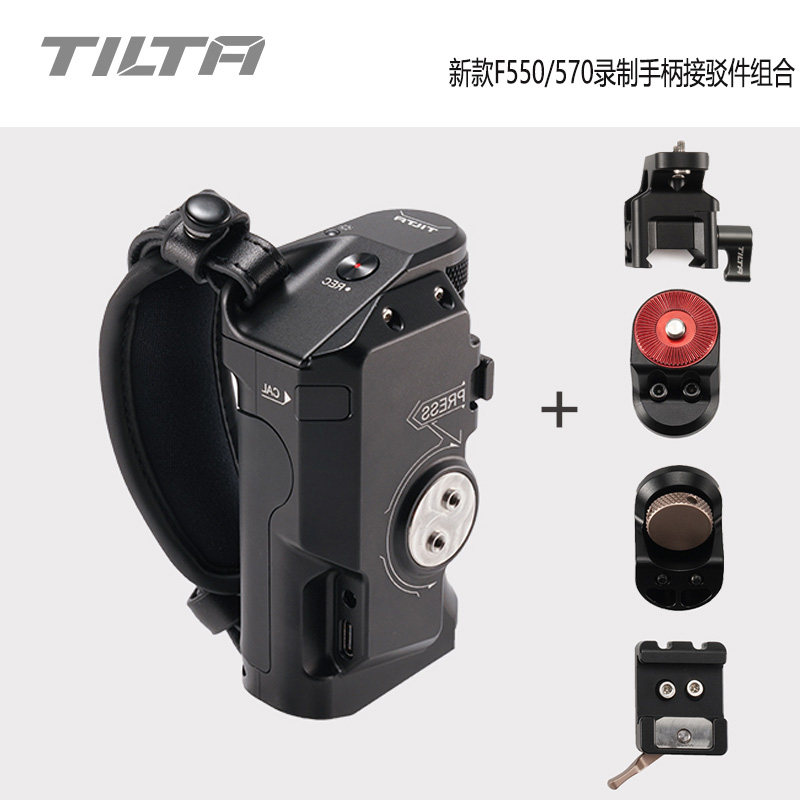 TILTA Iron Head New F550 570 Recording Handle Set Multi - functional Universal Power Supply Handle