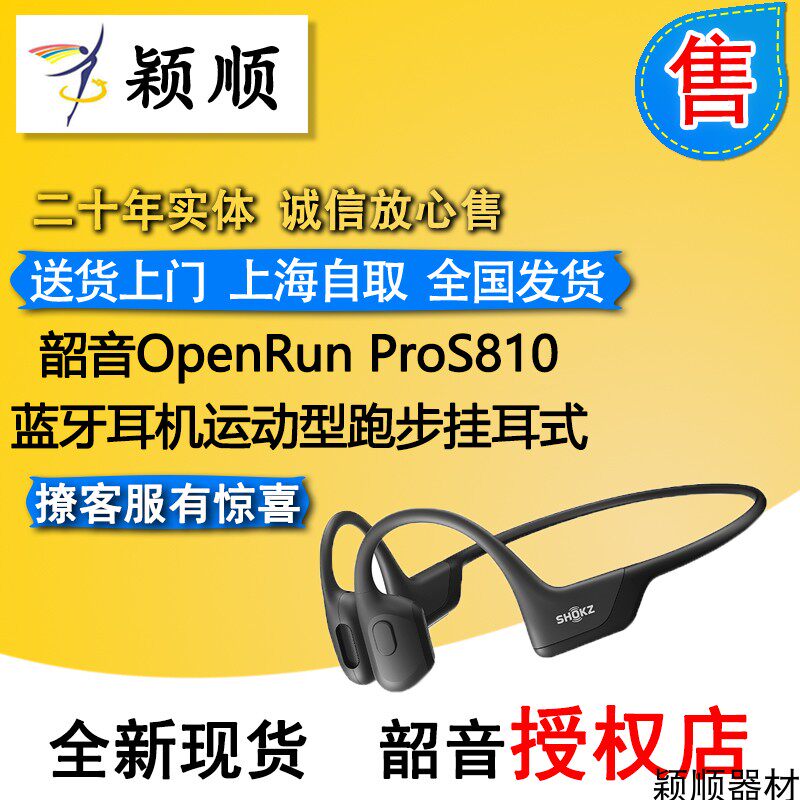 Shaoyin OpenRun ProAS810 Bone Conduction Bluetooth Headphones Wireless Sports Running Earphones