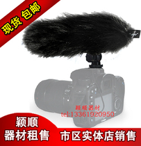 Aputure V-Mic D1 Professional Interview Microphone SLR Camera Directional Radio Microphone